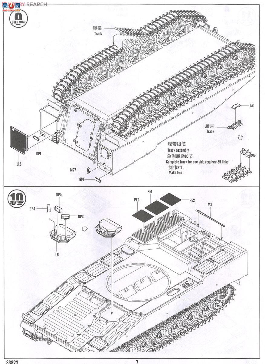 HobbyBoss ̹ 83823 CV9035ս