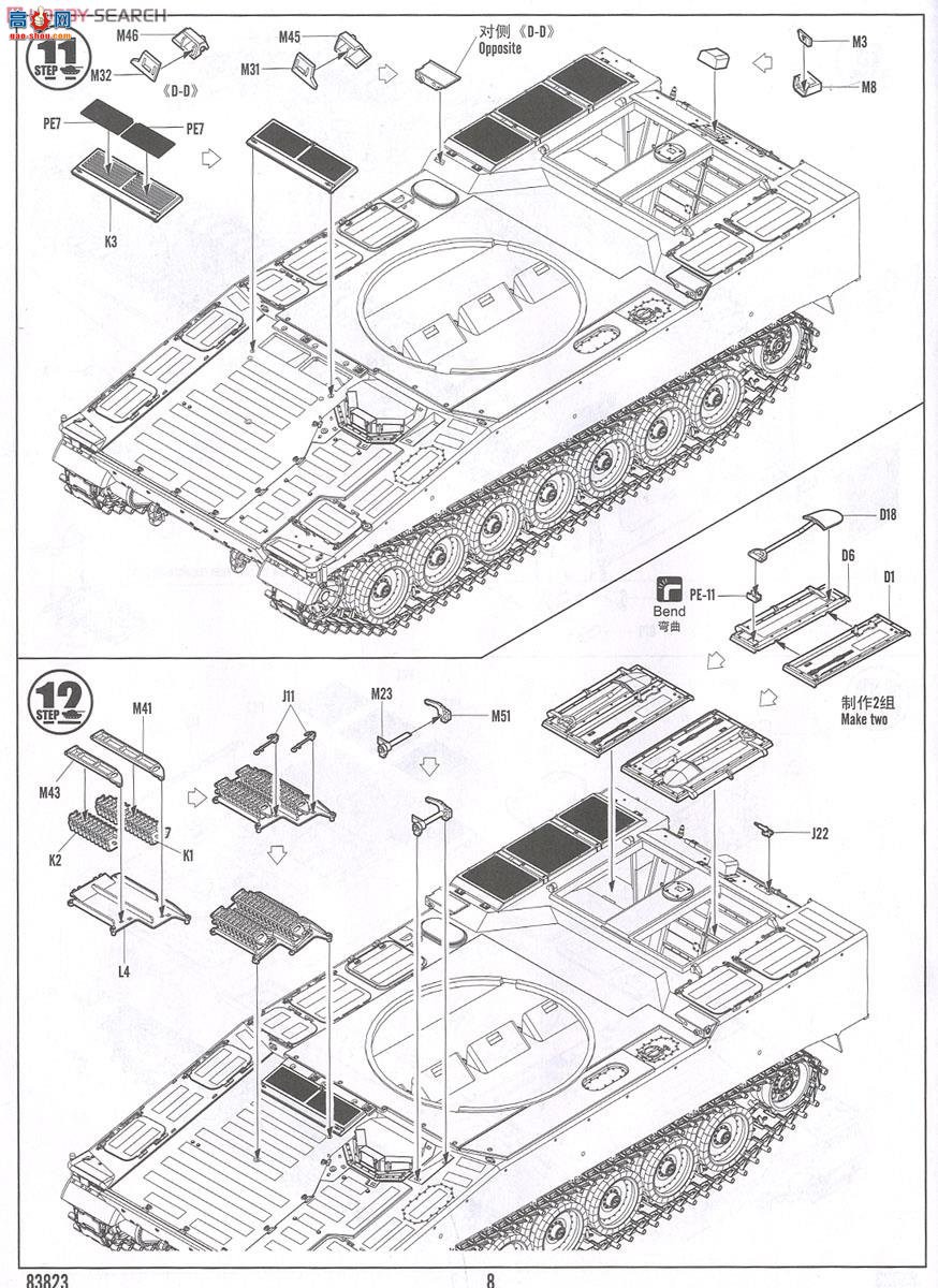 HobbyBoss ̹ 83823 CV9035ս