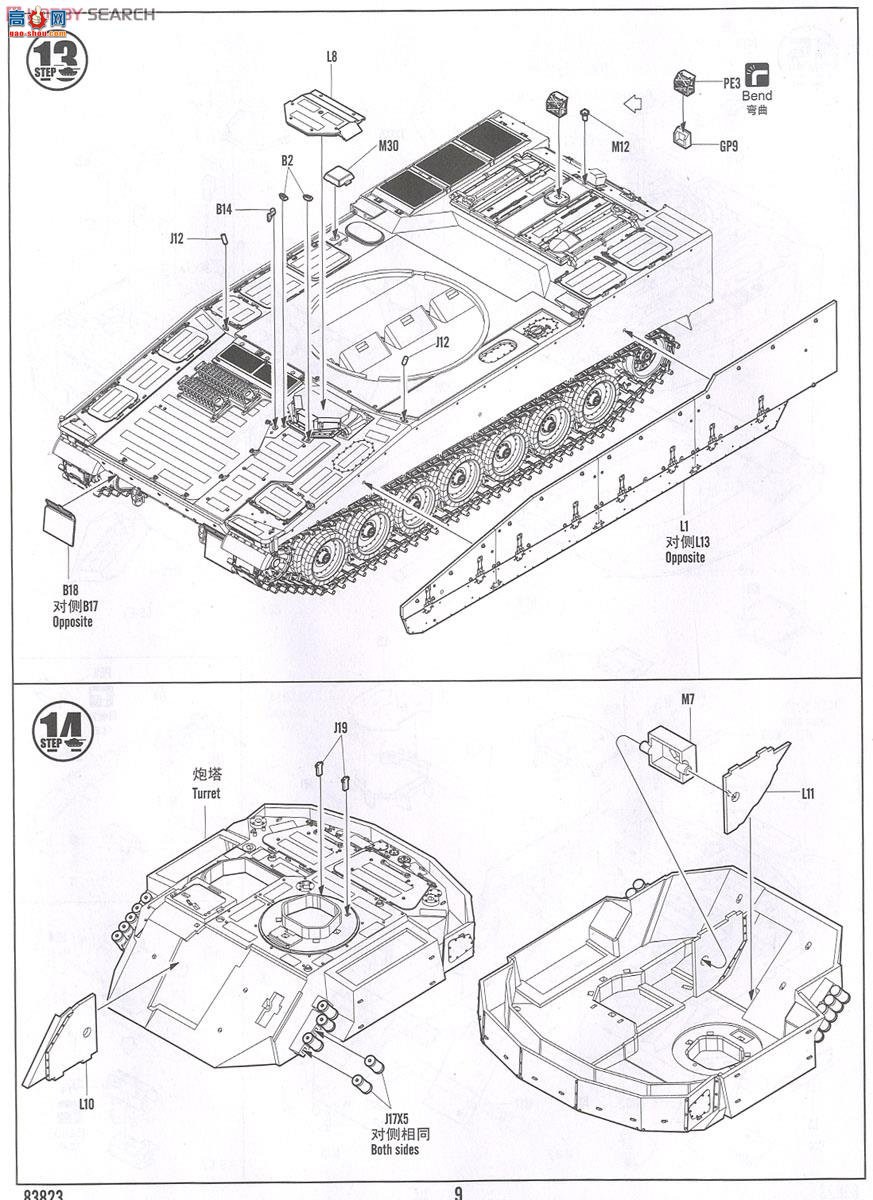 HobbyBoss ̹ 83823 CV9035ս