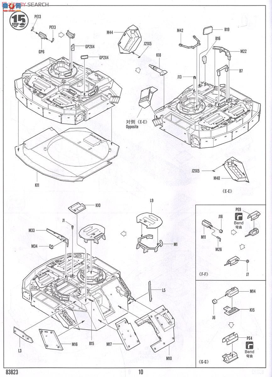 HobbyBoss ̹ 83823 CV9035ս