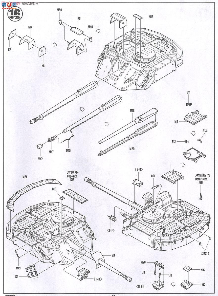 HobbyBoss ̹ 83823 CV9035ս