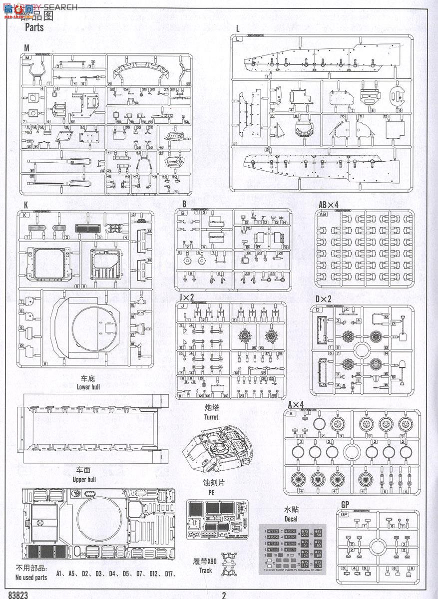 HobbyBoss ̹ 83823 CV9035ս