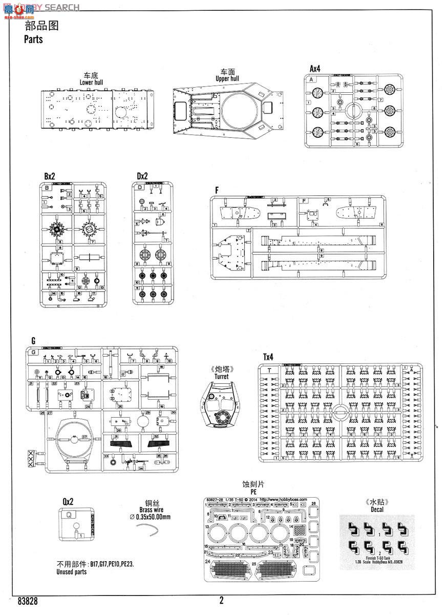 HobbyBoss ̹ 83828 T-50̹