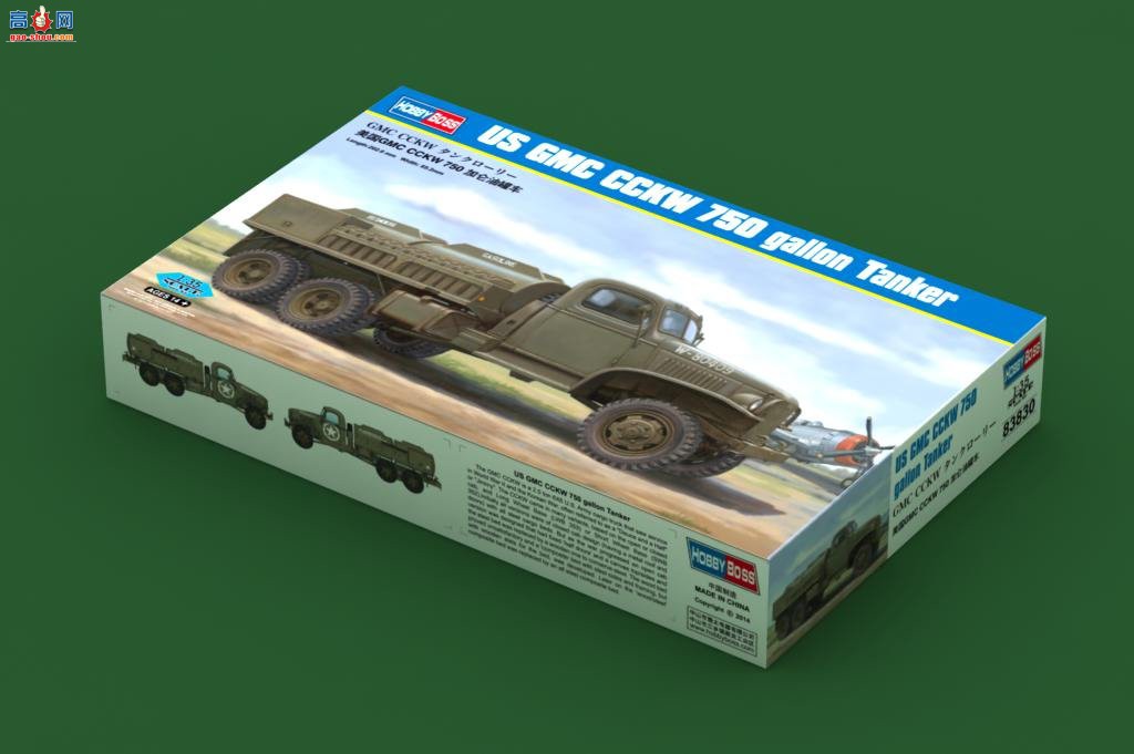 HobbyBoss 卡车 83830 美国GMC CCKW 750 加仑油罐车-