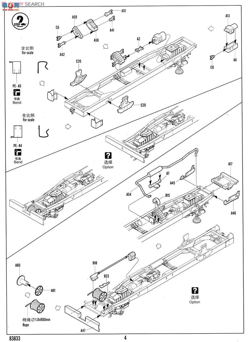 HobbyBoss  83833 GMC CCKW-352ػǹ