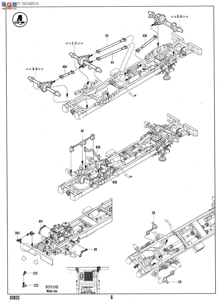 HobbyBoss  83833 GMC CCKW-352ػǹ