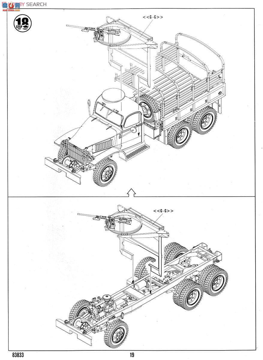 HobbyBoss  83833 GMC CCKW-352ػǹ