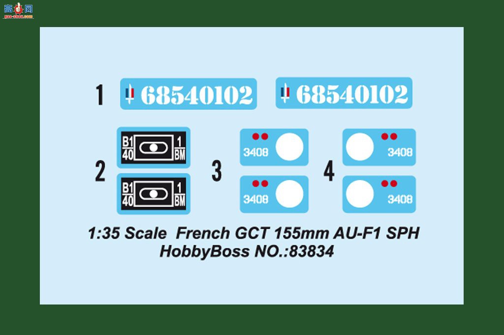 HobbyBoss ̹ 83834 GCT 155AU-F1