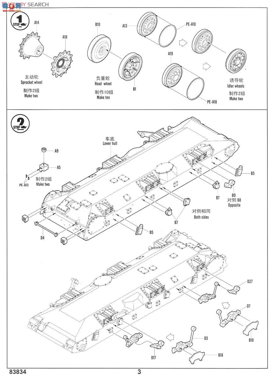 HobbyBoss ̹ 83834 GCT 155AU-F1