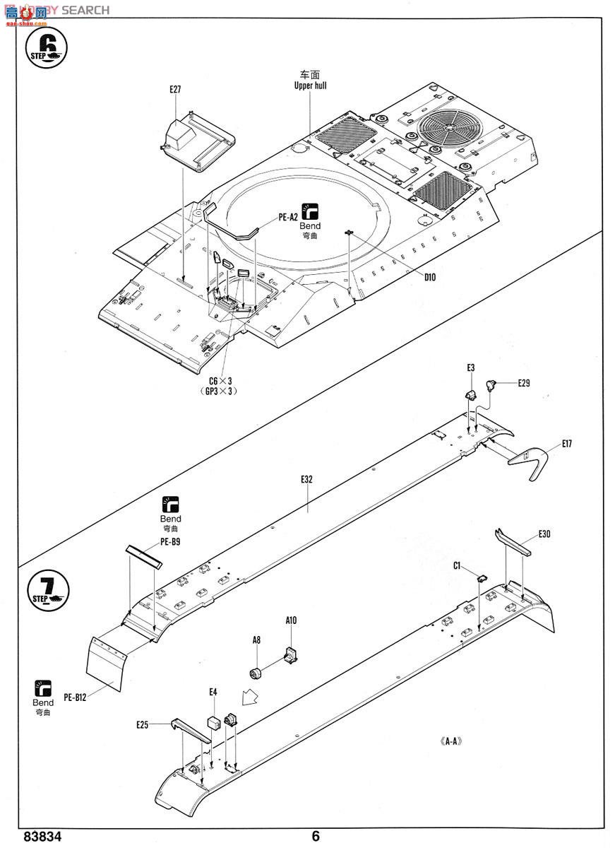 HobbyBoss ̹ 83834 GCT 155AU-F1