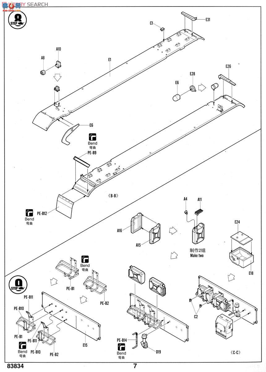 HobbyBoss ̹ 83834 GCT 155AU-F1