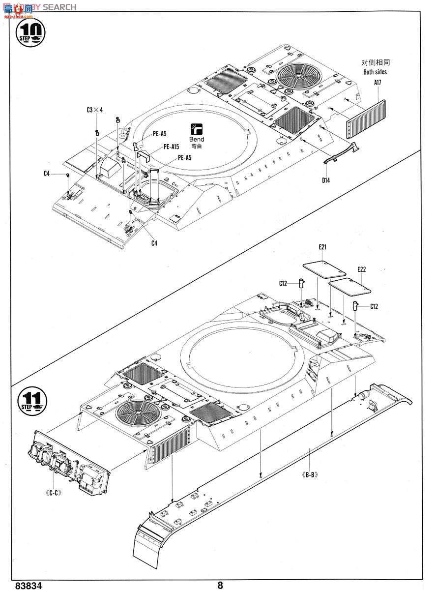 HobbyBoss ̹ 83834 GCT 155AU-F1