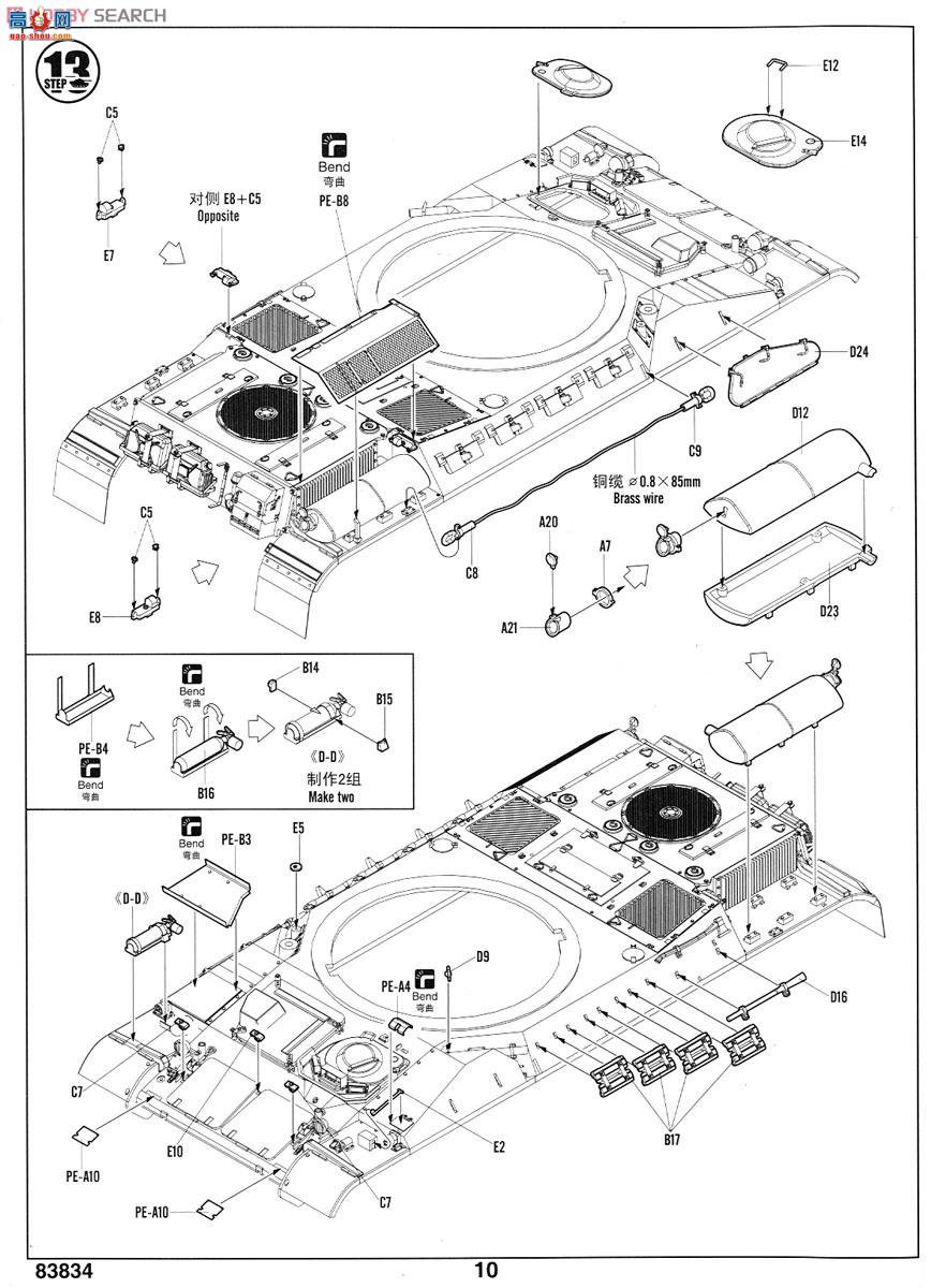 HobbyBoss ̹ 83834 GCT 155AU-F1