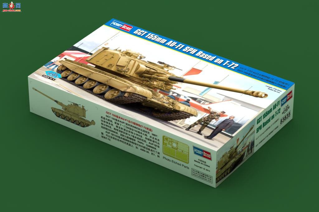 HobbyBoss ̹ 83835 GCT 155AU-F1(T-72)