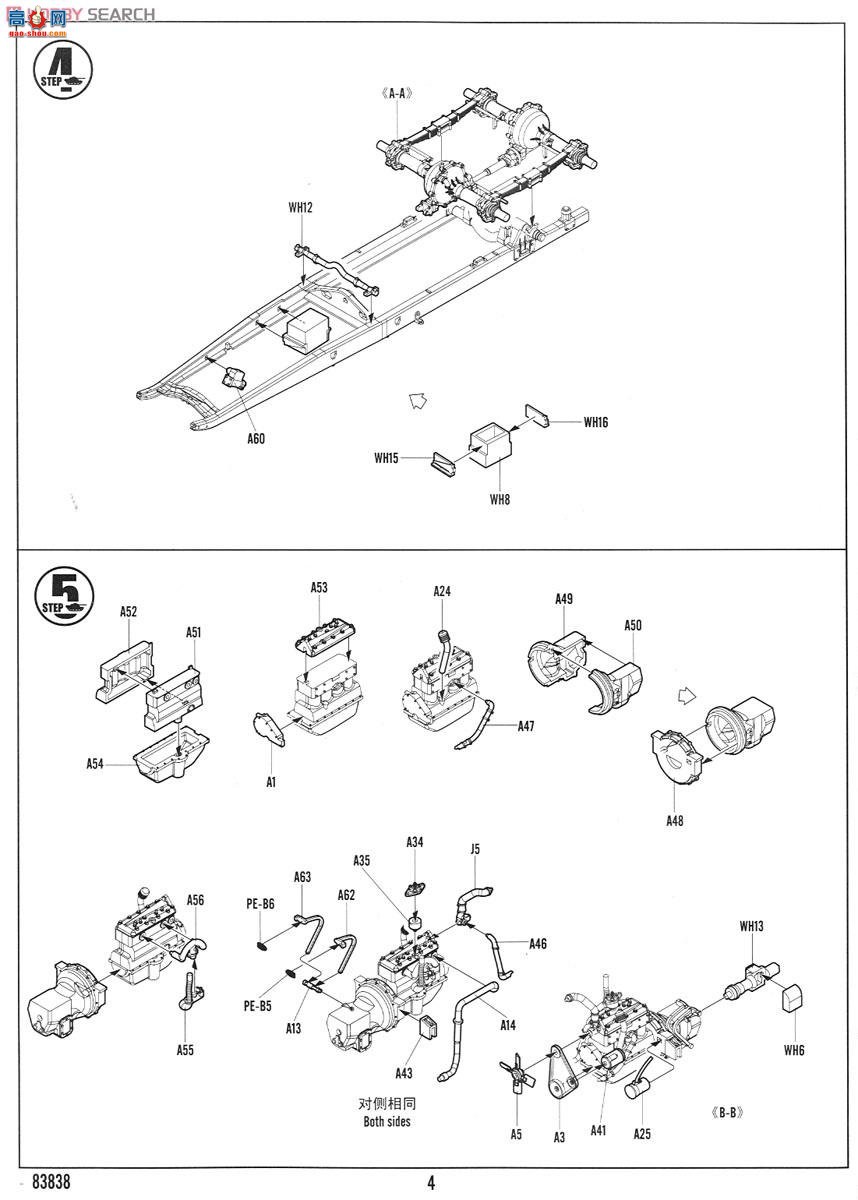 HobbyBoss 83838 BA-3װ׳