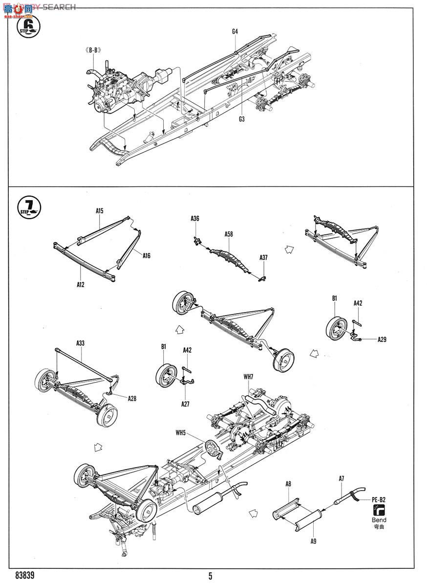 HobbyBoss 83839 BA-6װ׳