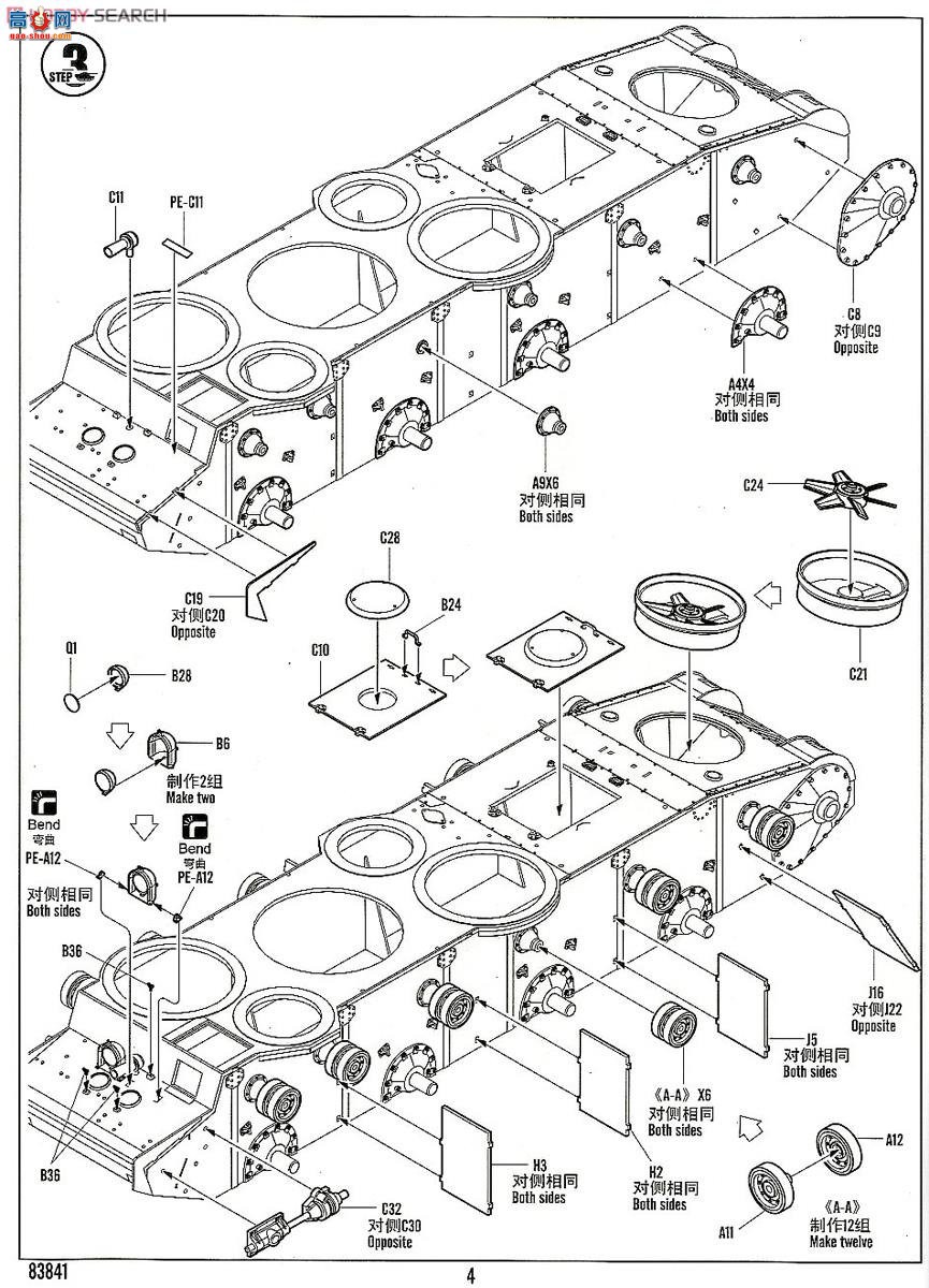 HobbyBoss ̹ 83841 T-35̹-