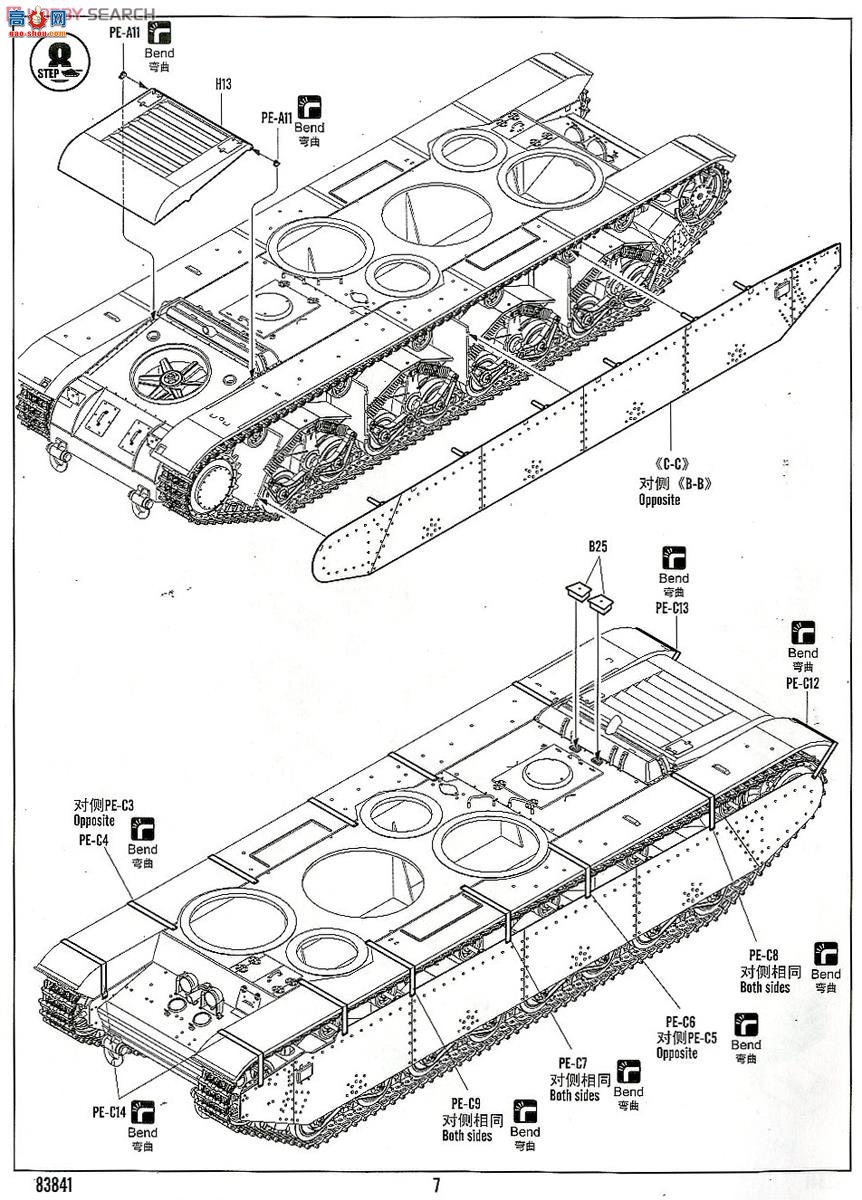 HobbyBoss ̹ 83841 T-35̹-