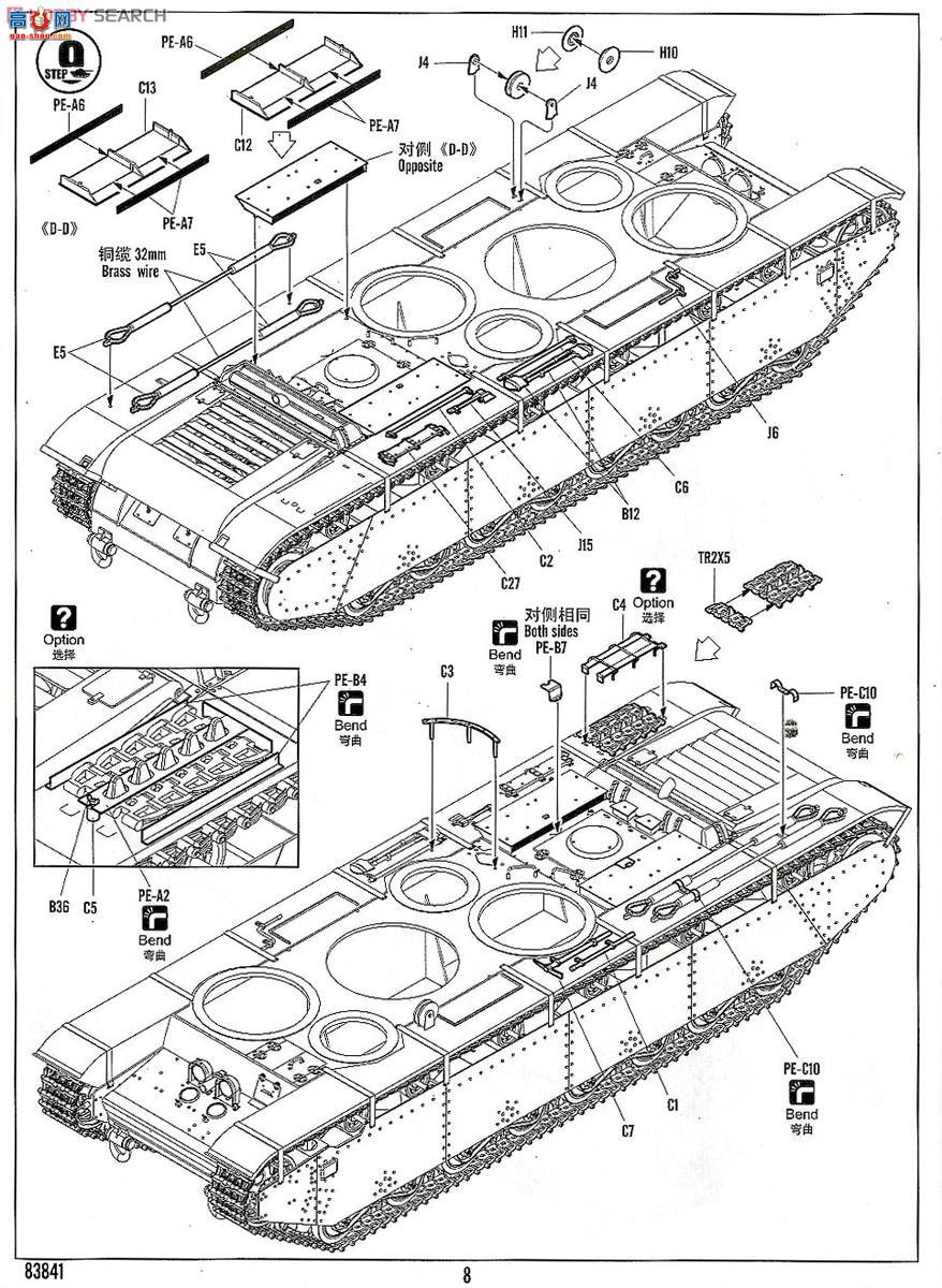 HobbyBoss ̹ 83841 T-35̹-