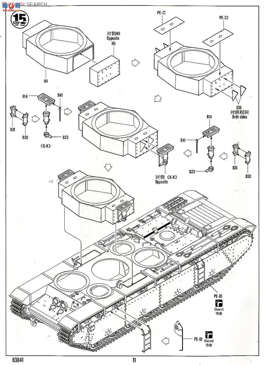 HobbyBoss ̹ 83841 T-35̹-