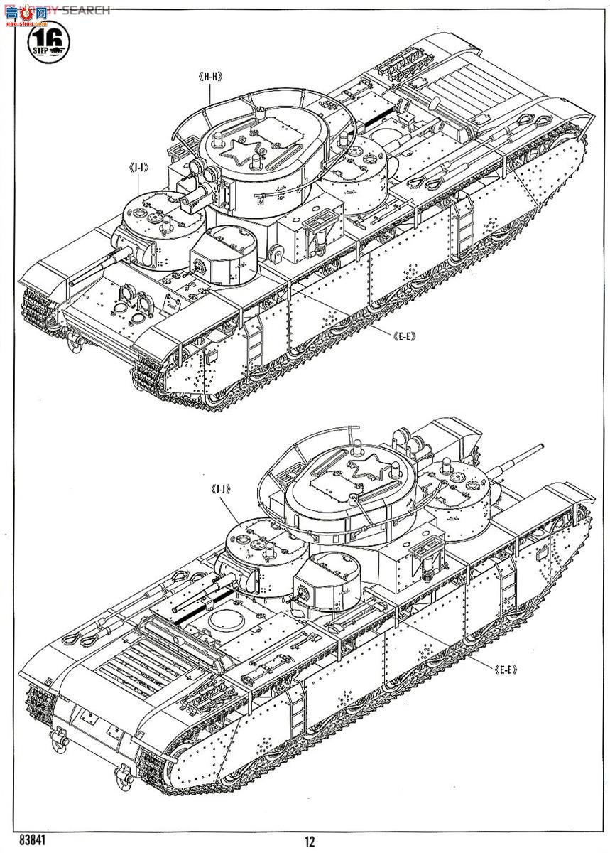 HobbyBoss ̹ 83841 T-35̹-