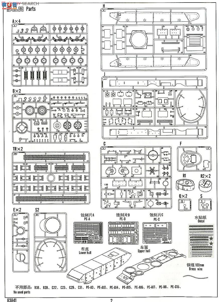 HobbyBoss ̹ 83841 T-35̹-