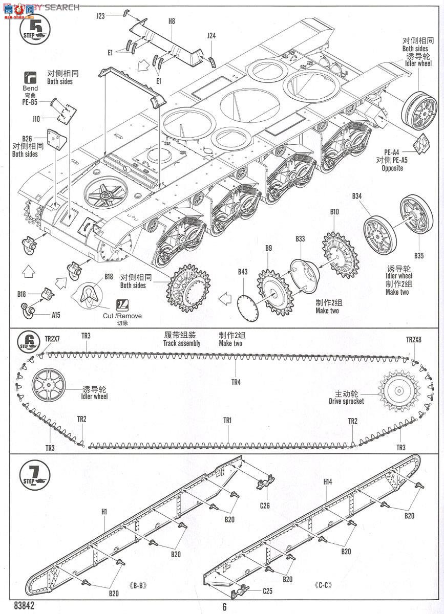 HobbyBoss ̹ 83842 T-35̹-1938ǰ