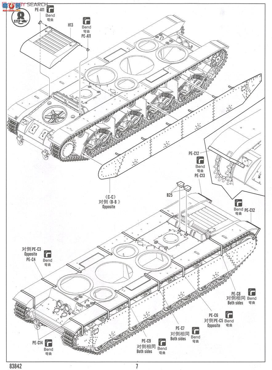 HobbyBoss ̹ 83842 T-35̹-1938ǰ