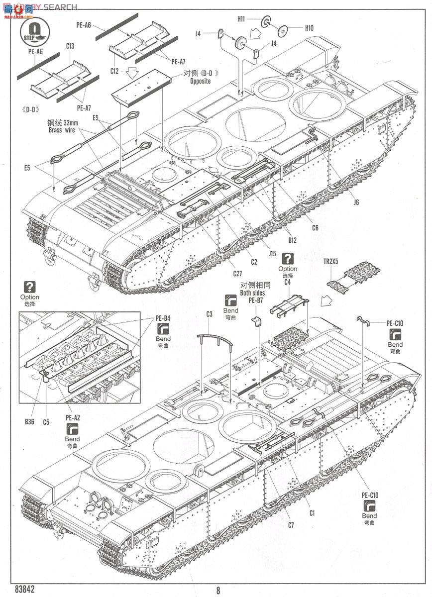 HobbyBoss ̹ 83842 T-35̹-1938ǰ