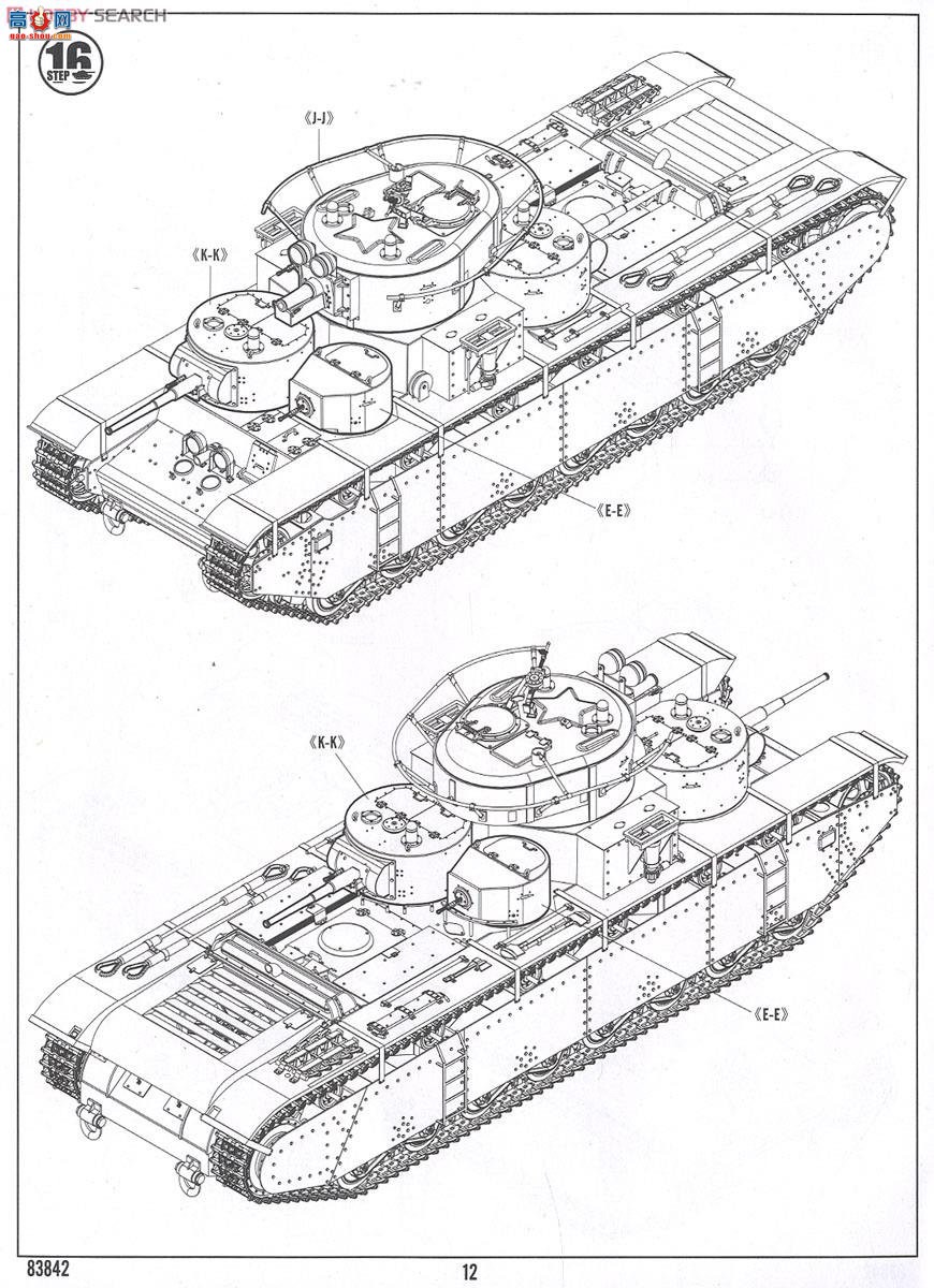 HobbyBoss ̹ 83842 T-35̹-1938ǰ