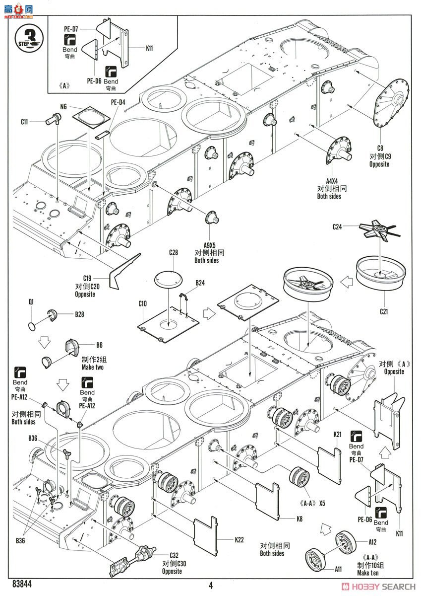 HobbyBoss ̹ 83844 T-35̹-