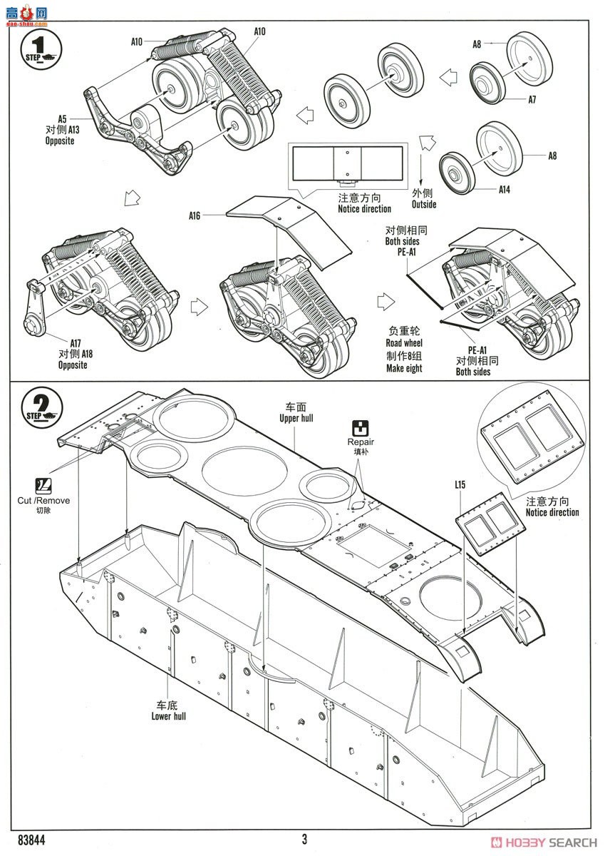 HobbyBoss ̹ 83844 T-35̹-