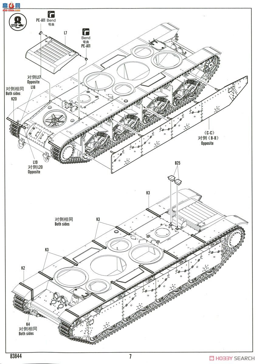 HobbyBoss ̹ 83844 T-35̹-