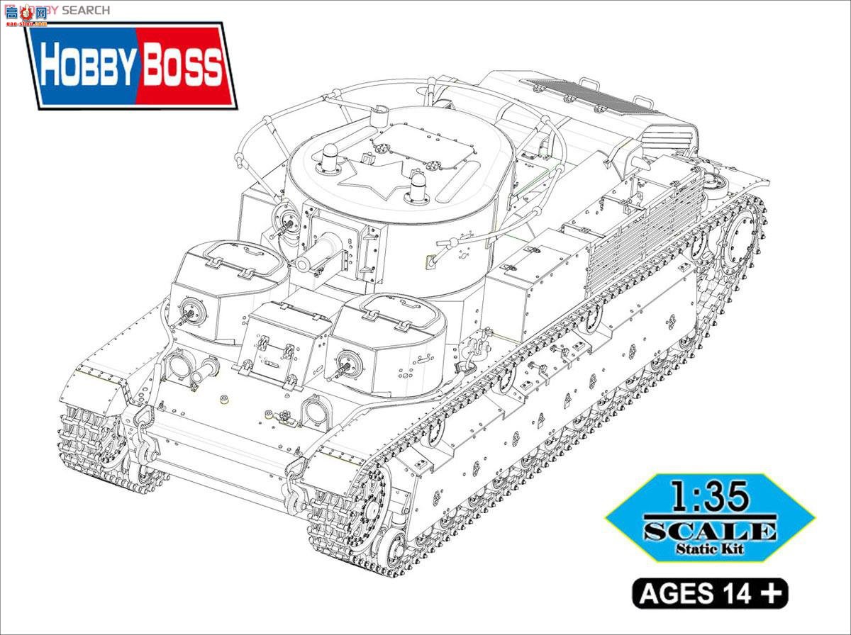 HobbyBoss ̹ 83851 T-28̹()