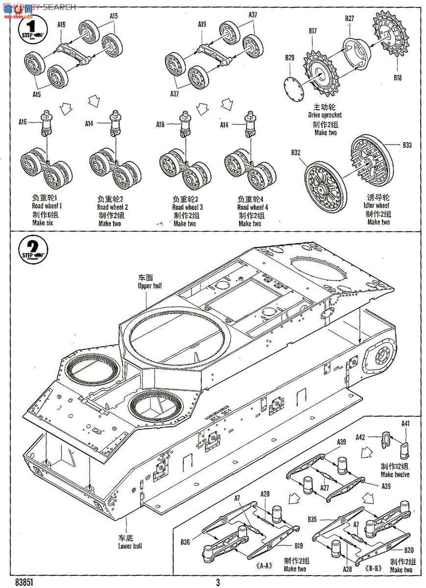 HobbyBoss ̹ 83851 T-28̹()