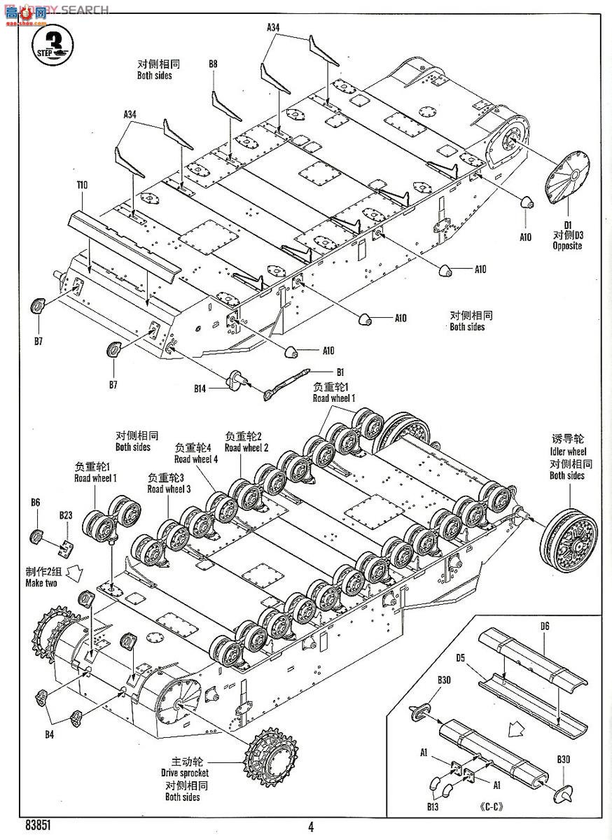 HobbyBoss ̹ 83851 T-28̹()