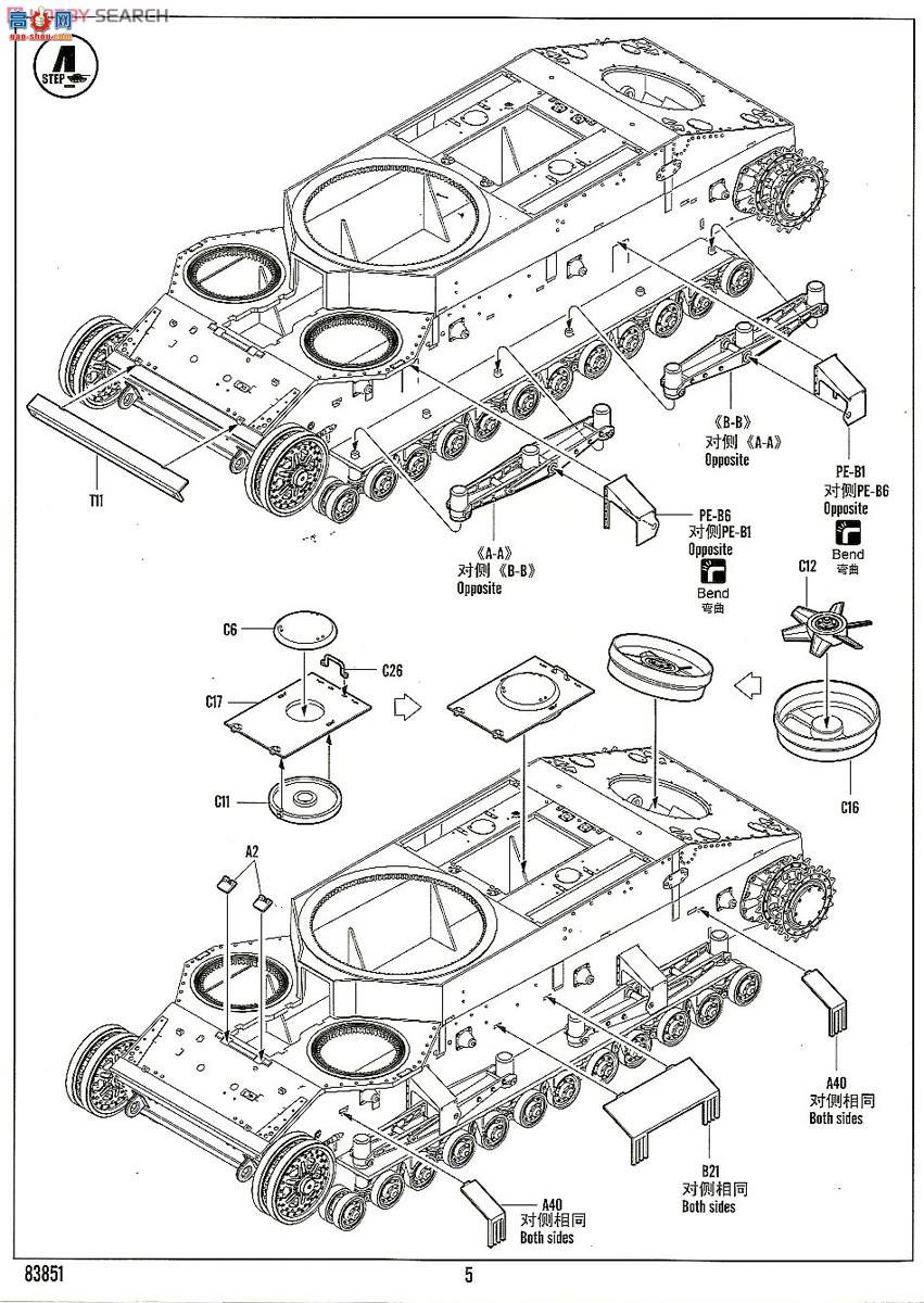 HobbyBoss ̹ 83851 T-28̹()