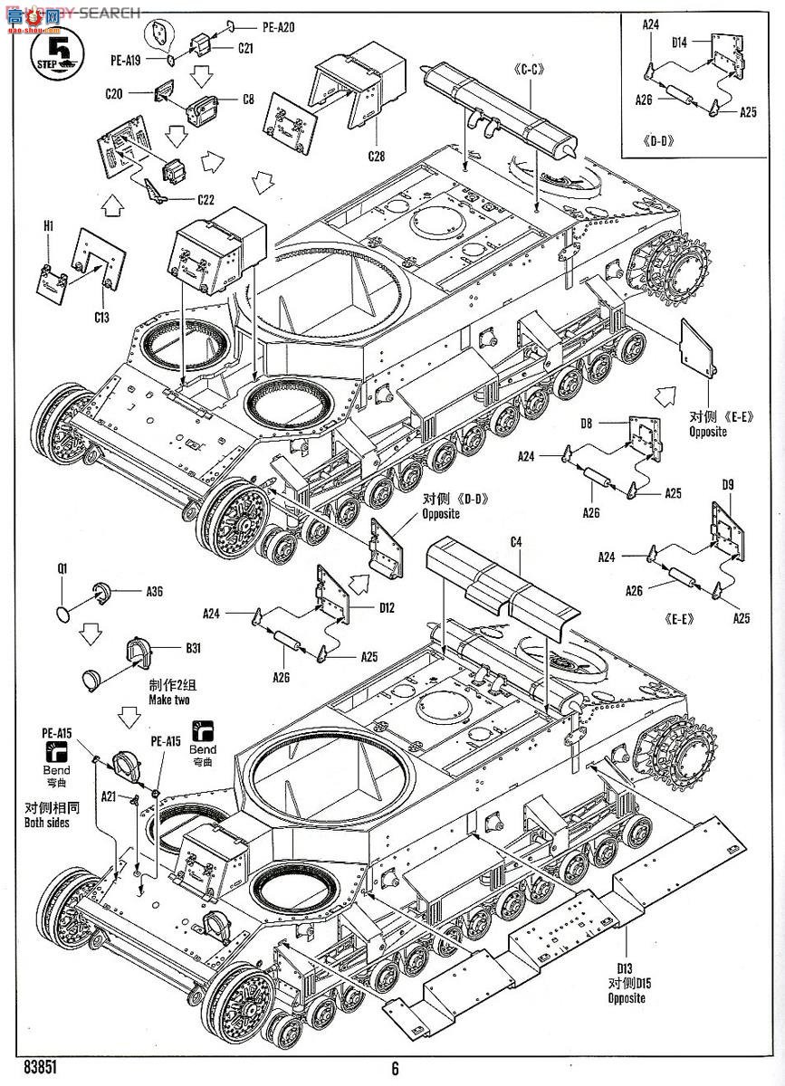 HobbyBoss ̹ 83851 T-28̹()