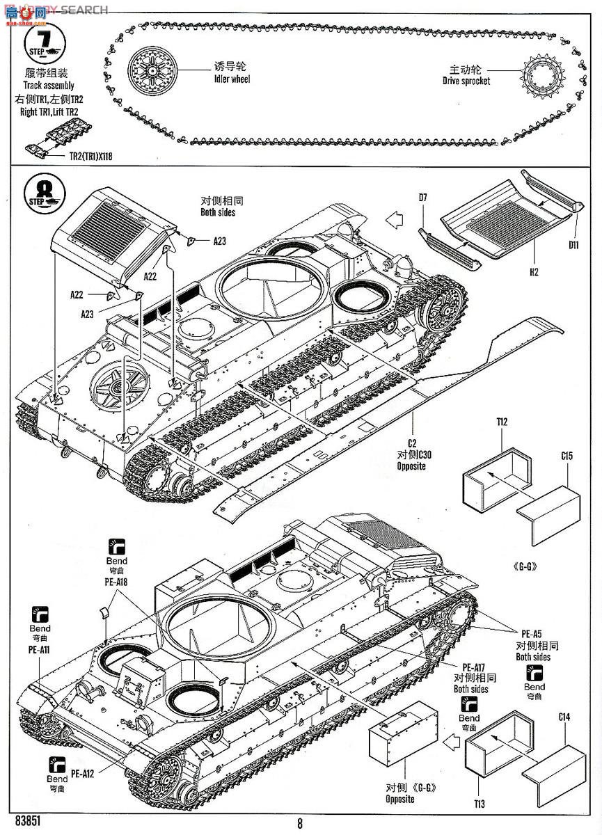 HobbyBoss ̹ 83851 T-28̹()