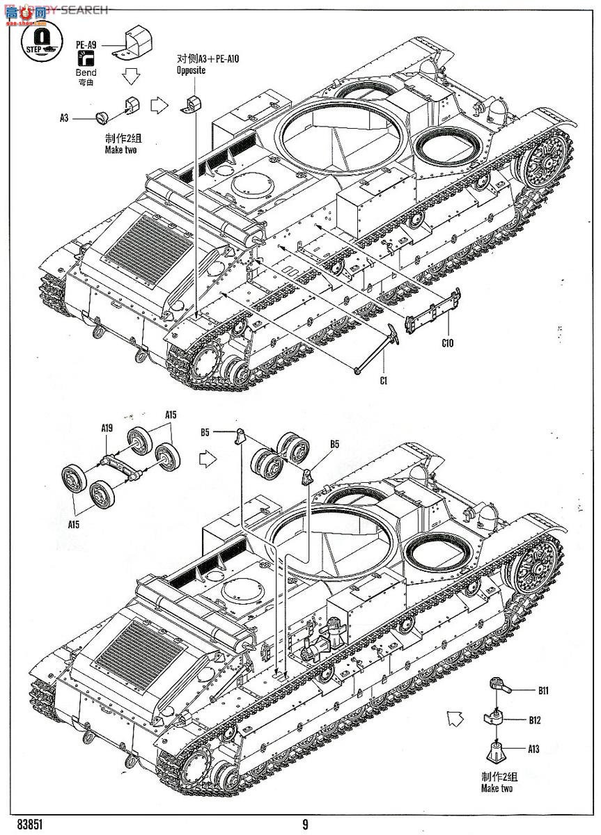 HobbyBoss ̹ 83851 T-28̹()