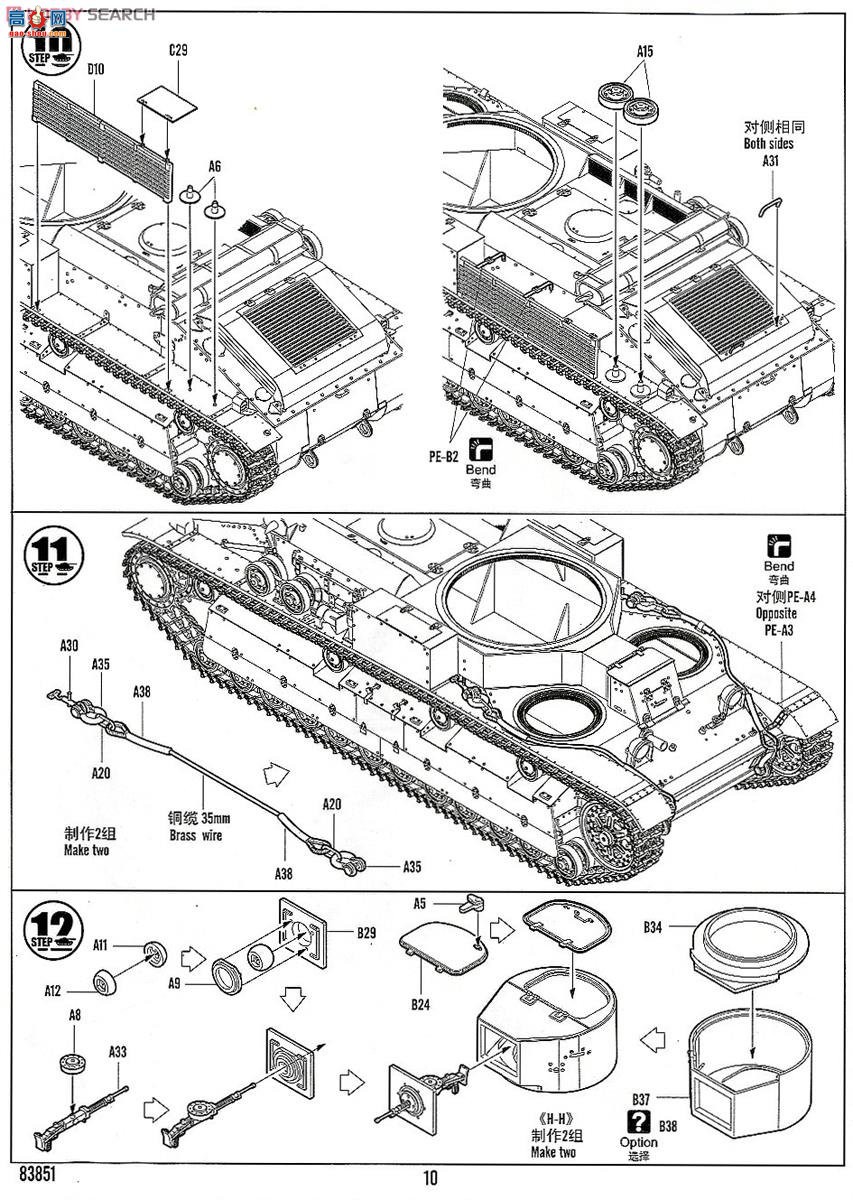 HobbyBoss ̹ 83851 T-28̹()