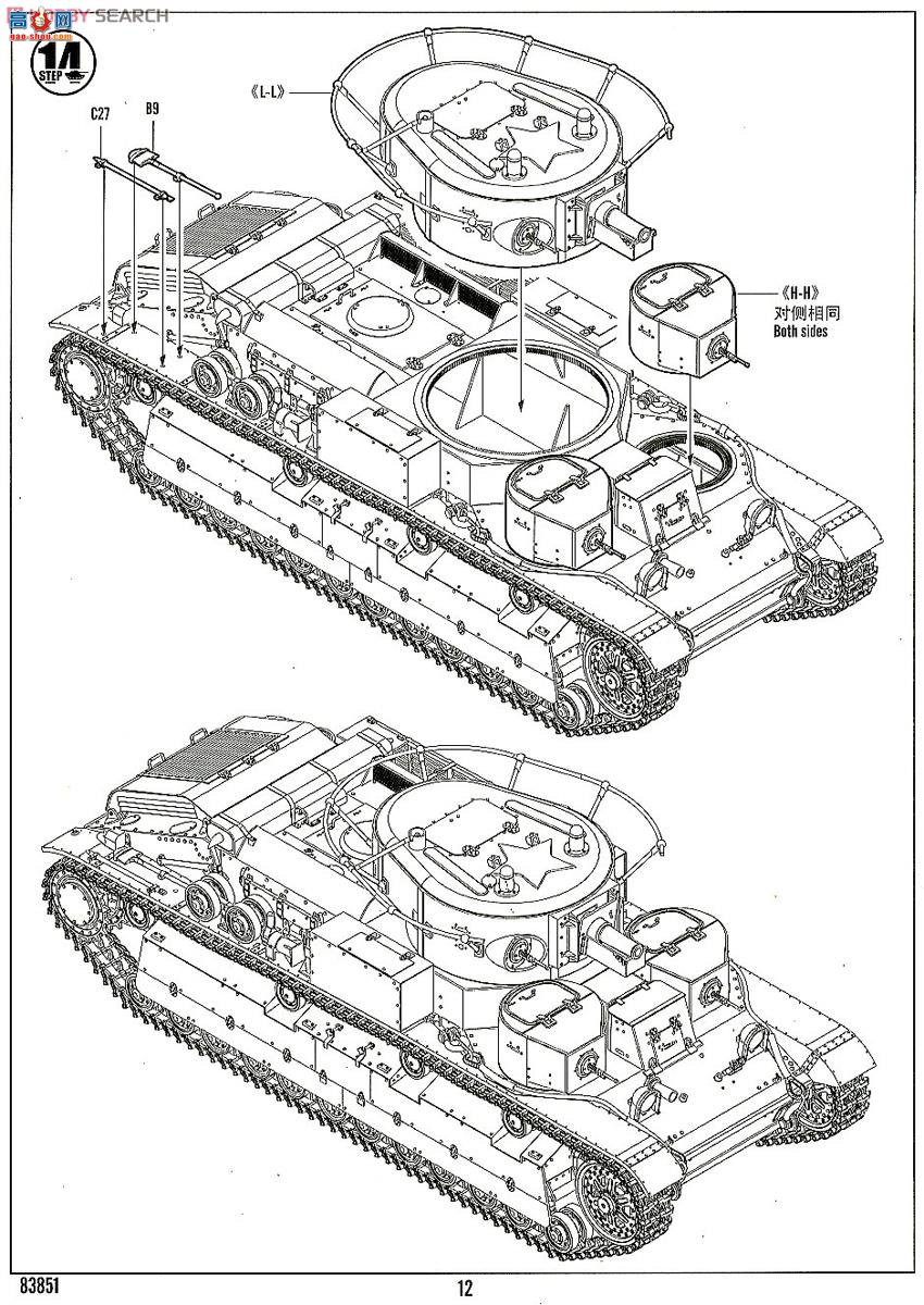 HobbyBoss ̹ 83851 T-28̹()