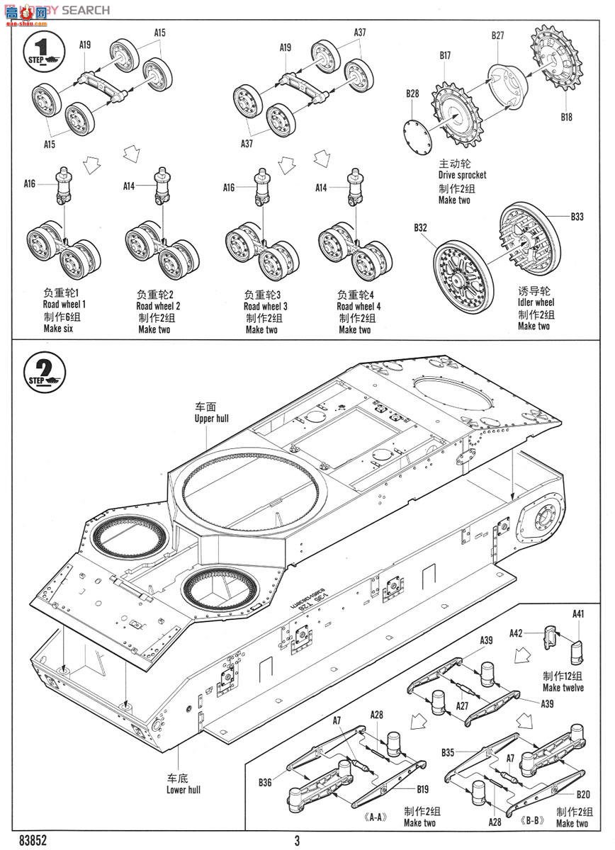 HobbyBoss ̹ 83852 T-28 ̹()