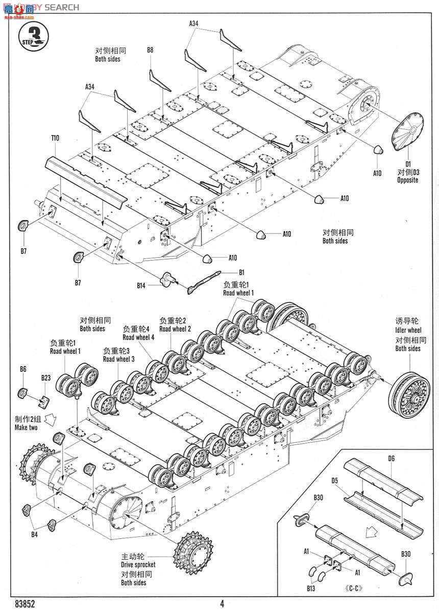 HobbyBoss ̹ 83852 T-28 ̹()