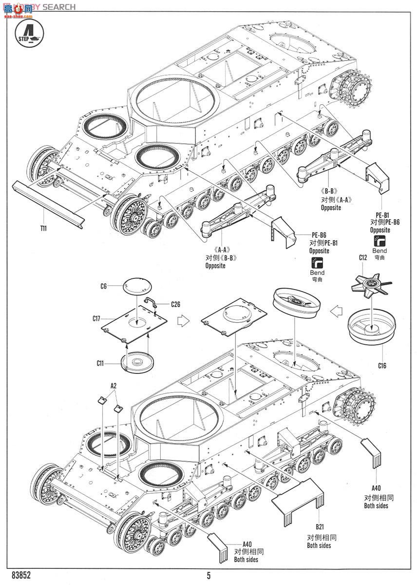 HobbyBoss ̹ 83852 T-28 ̹()