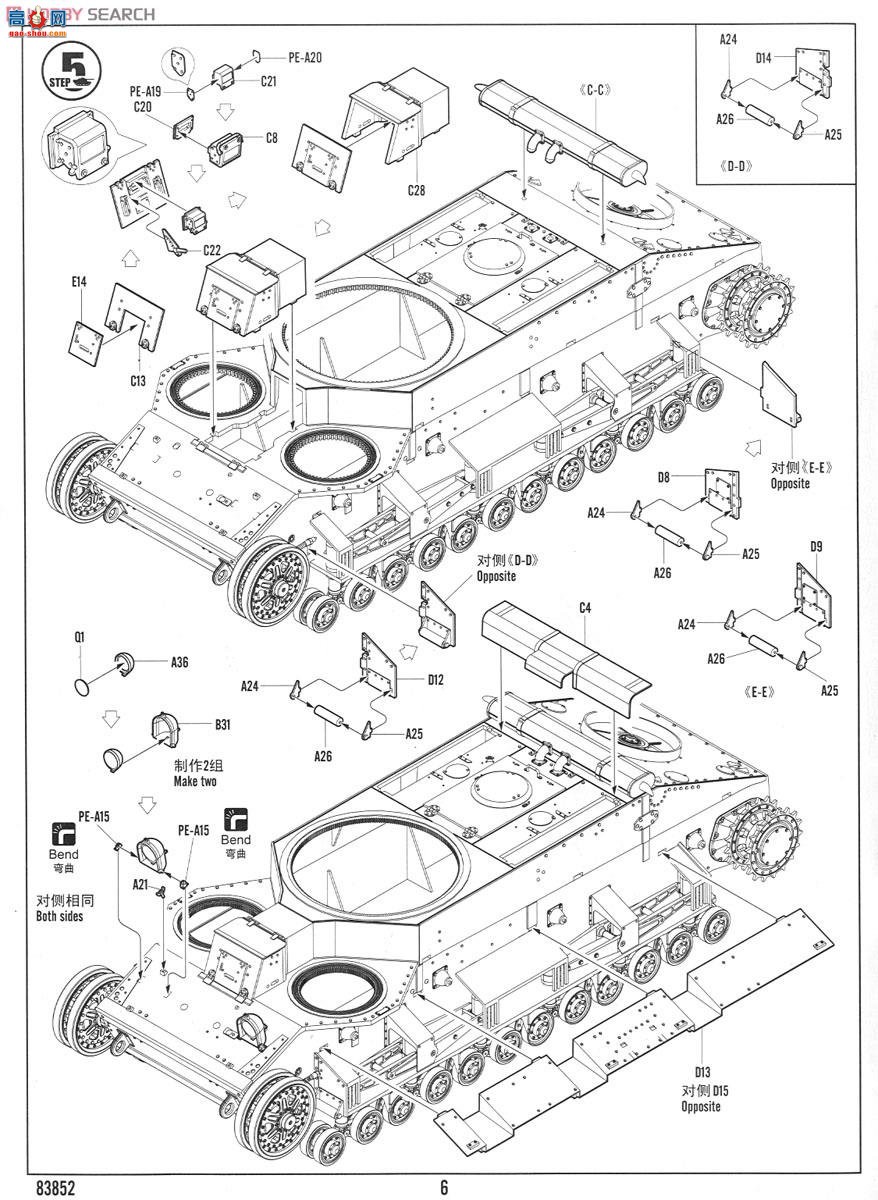 HobbyBoss ̹ 83852 T-28 ̹()