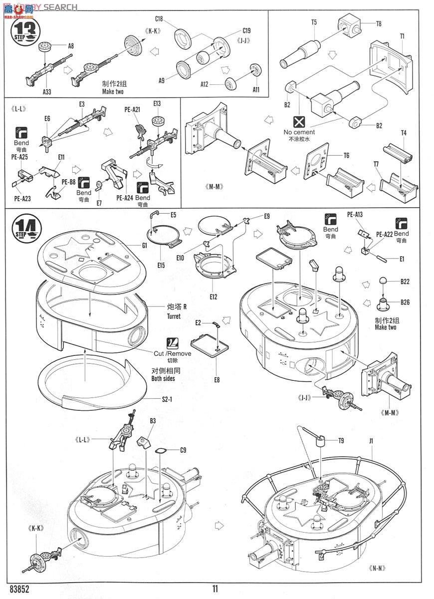 HobbyBoss ̹ 83852 T-28 ̹()