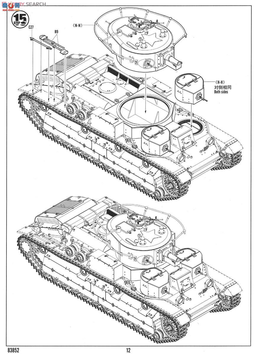 HobbyBoss ̹ 83852 T-28 ̹()