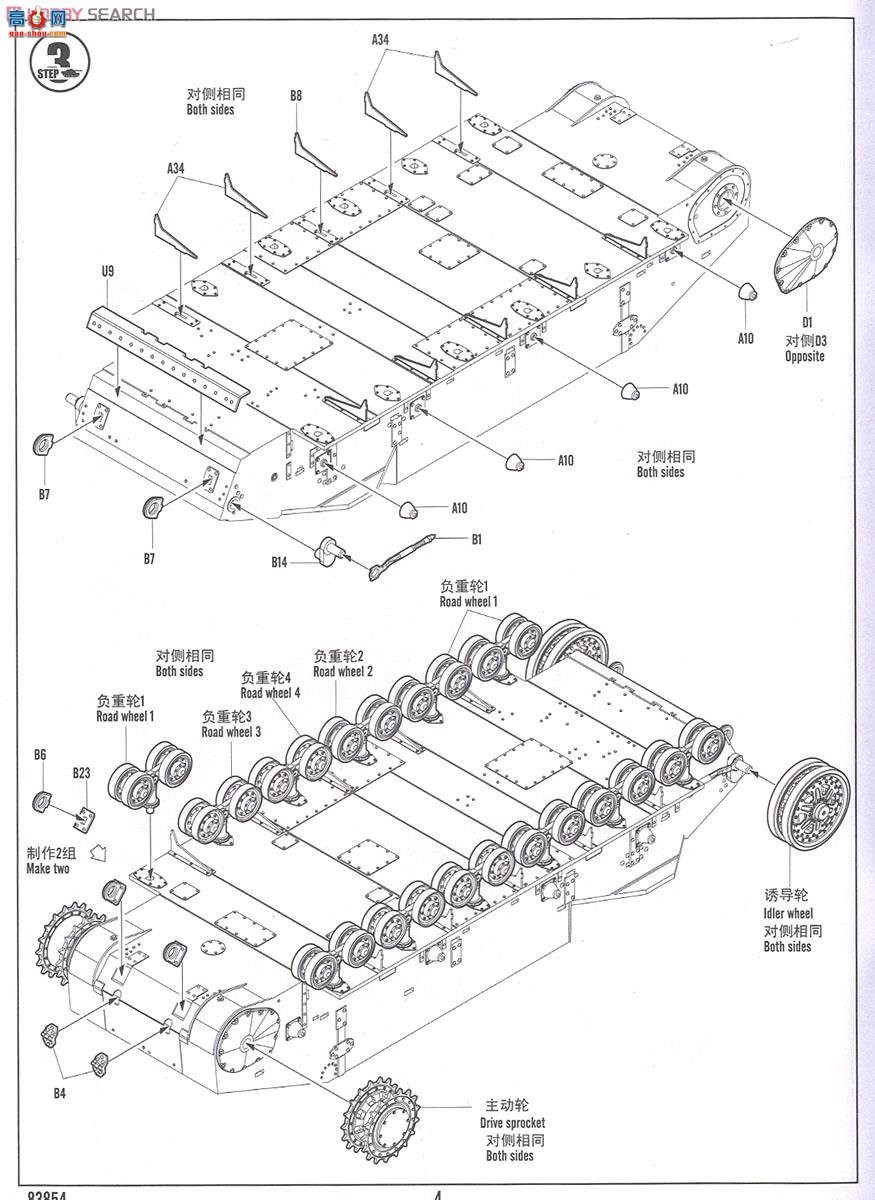 HobbyBoss ̹ 83854 T-28E̹(װ)