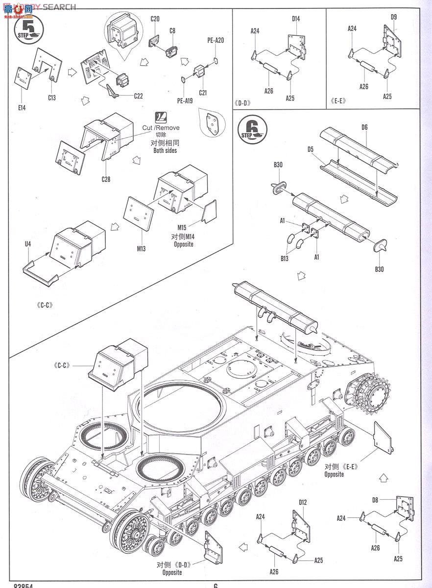 HobbyBoss ̹ 83854 T-28E̹(װ)